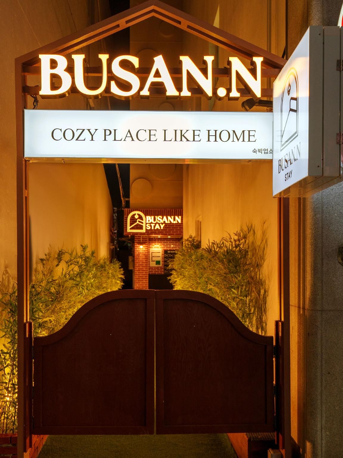 Busan N.Stay Hotel