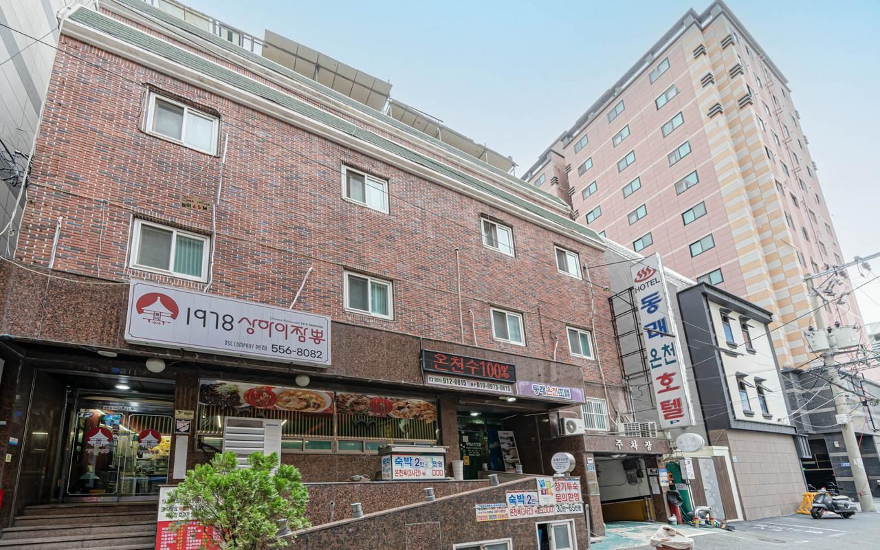 Dongrae Oncheon Hotel
