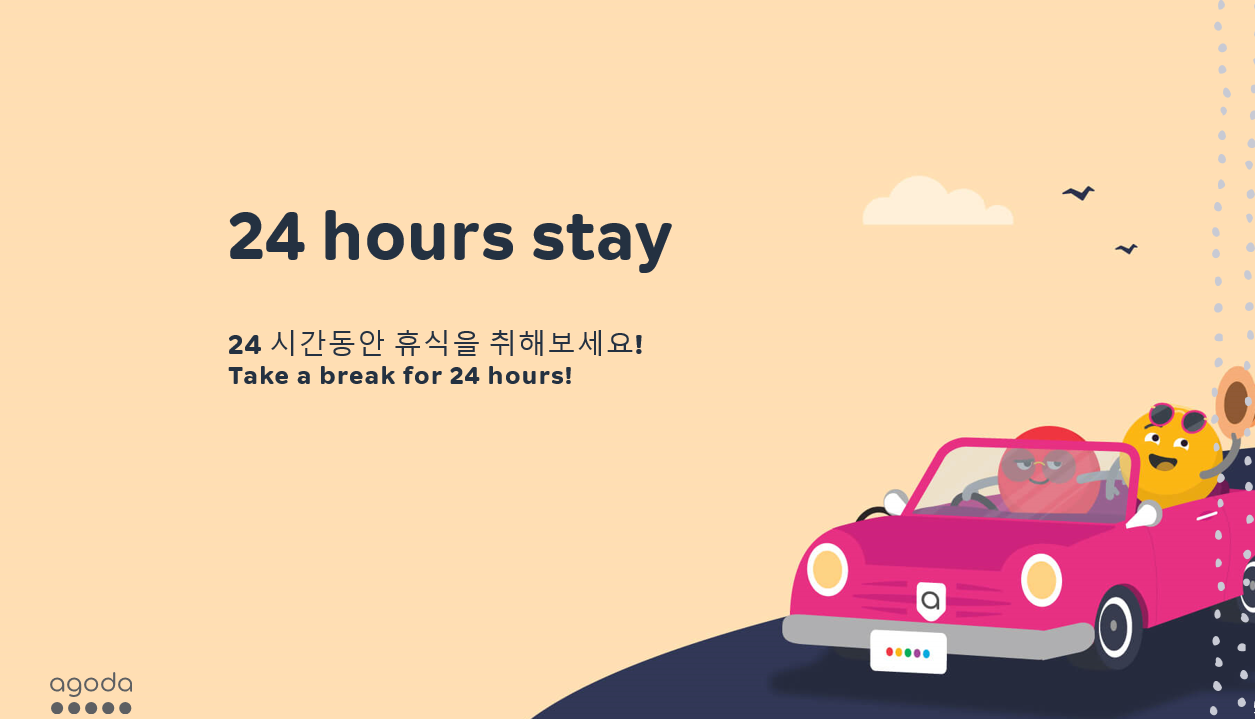 24 Hours Stay