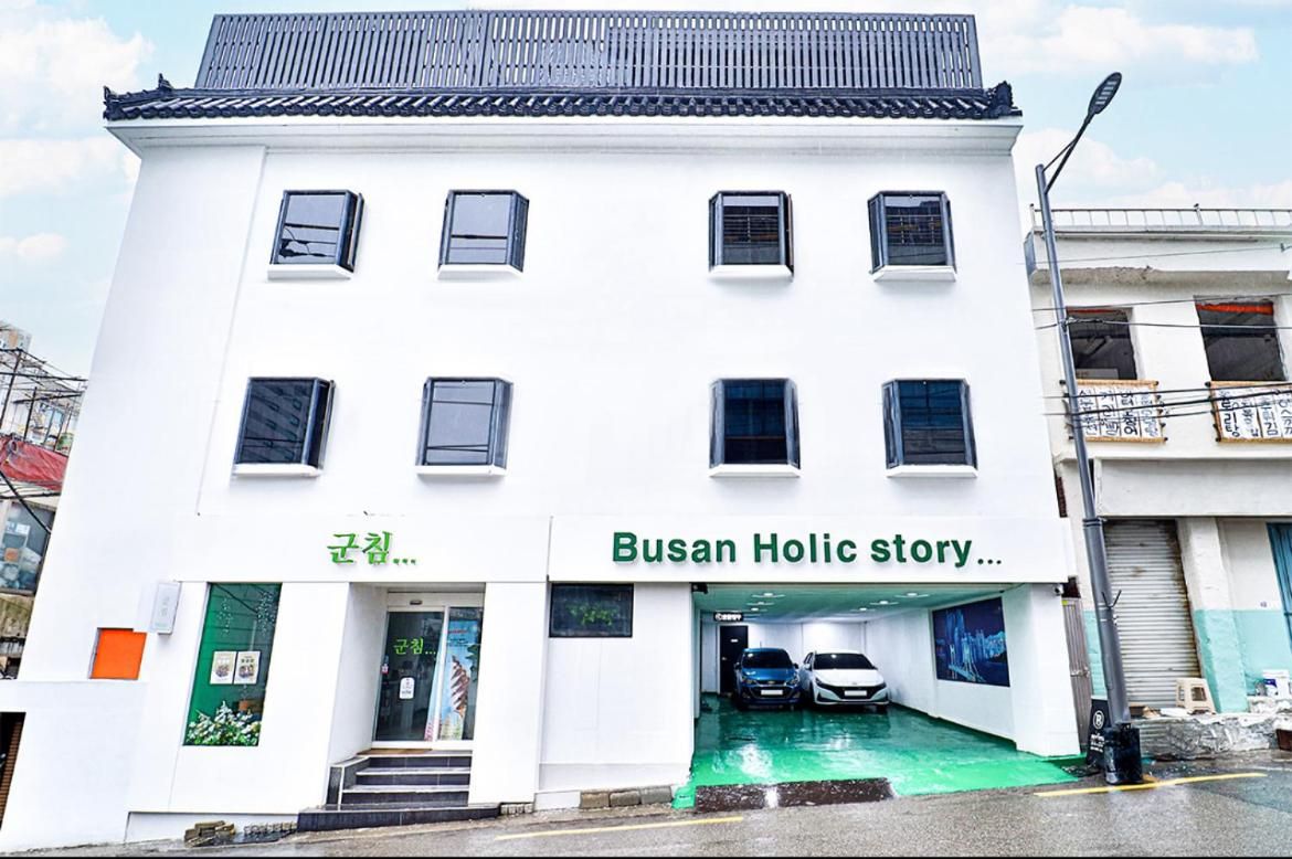 Busan Holic Story
