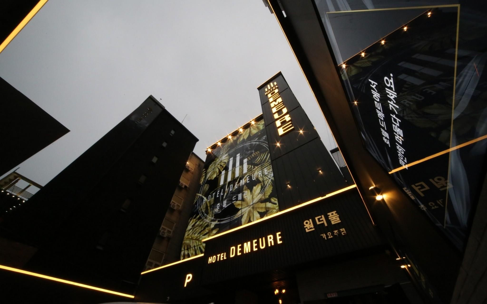 Daejeon Yuseong Hotel Demeure