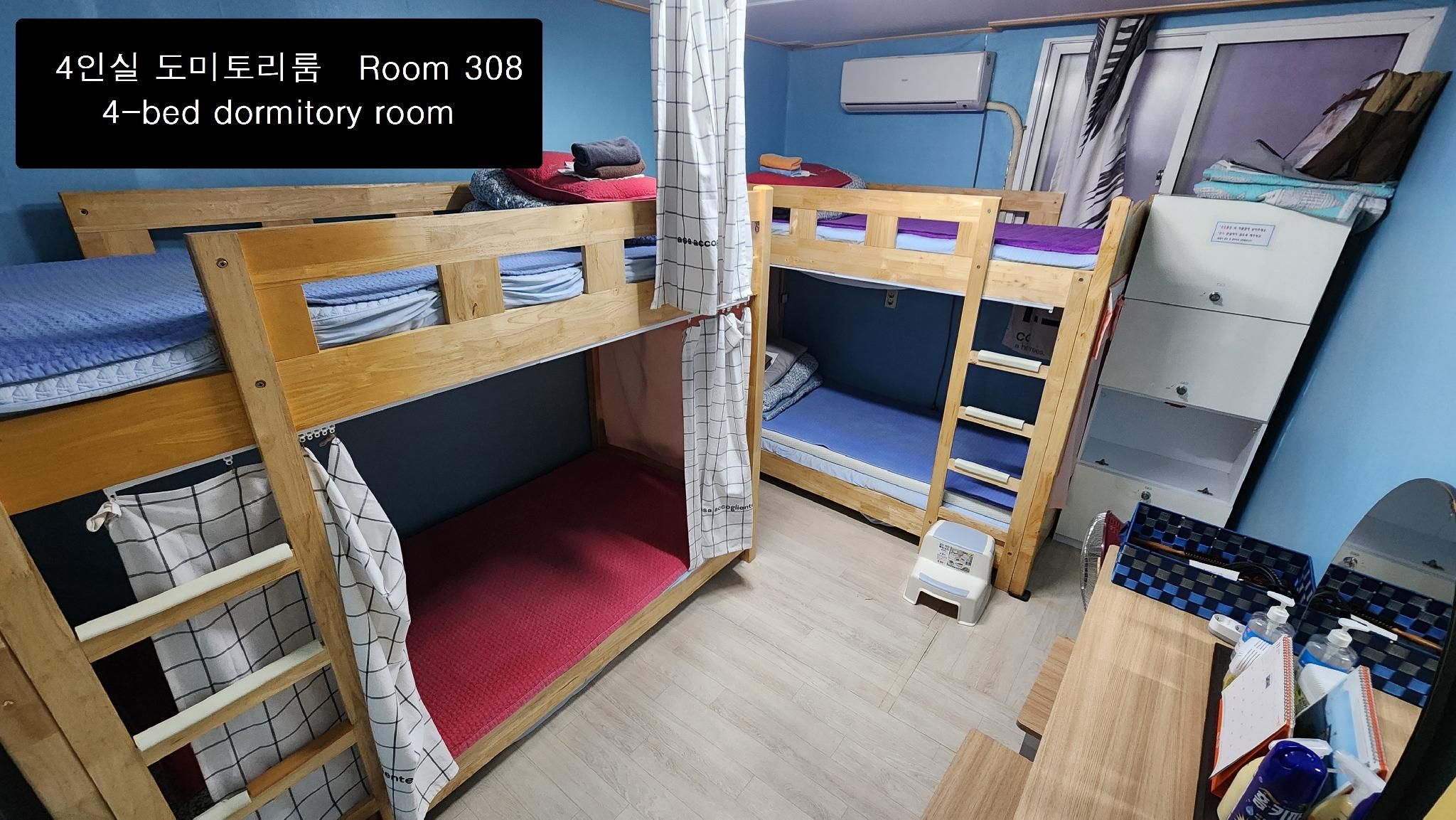 1 Person in 4-Bed Dormitory - Male Only