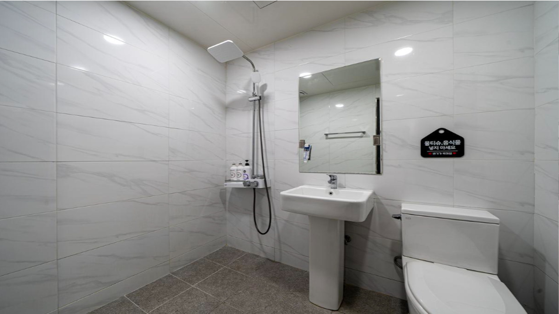 Standard Room - 1 PC included