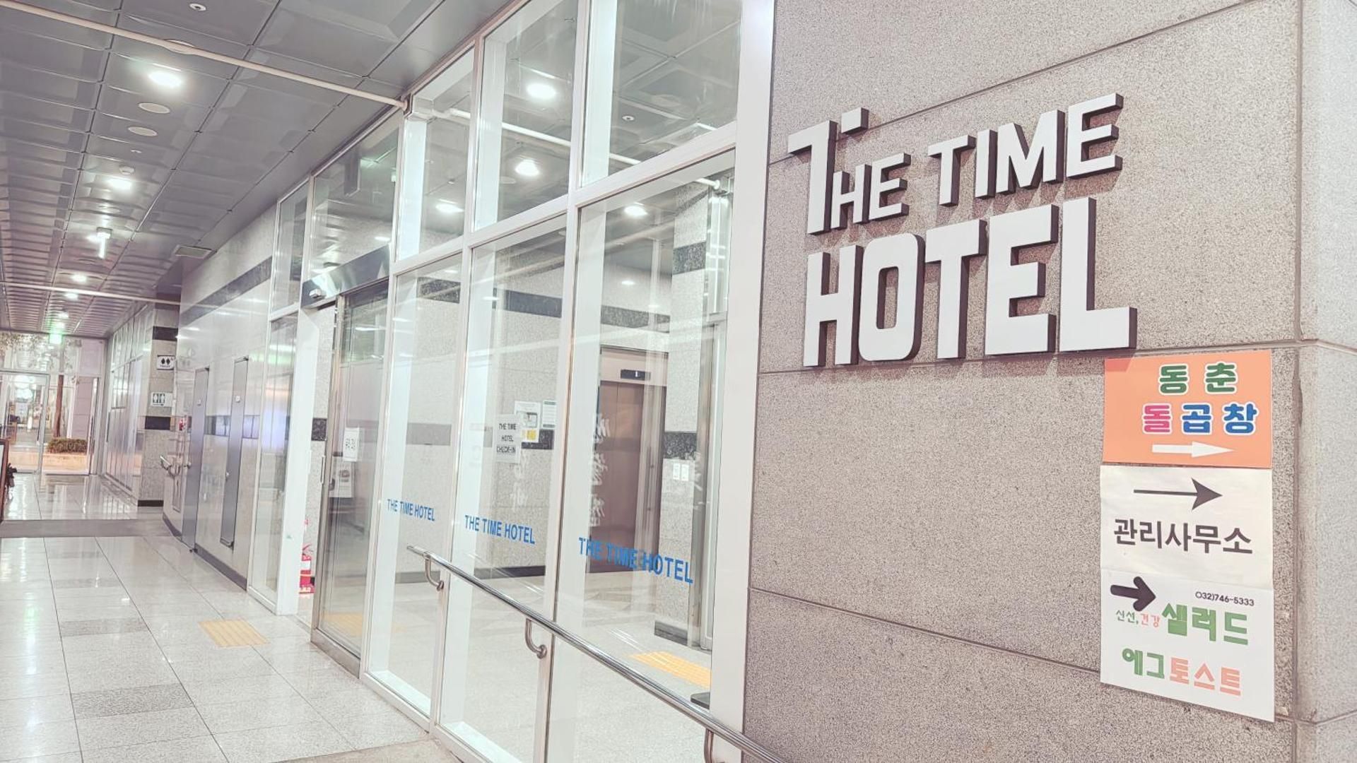 The Time Hotel