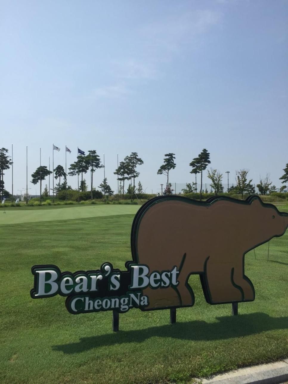 golf course [on-site]