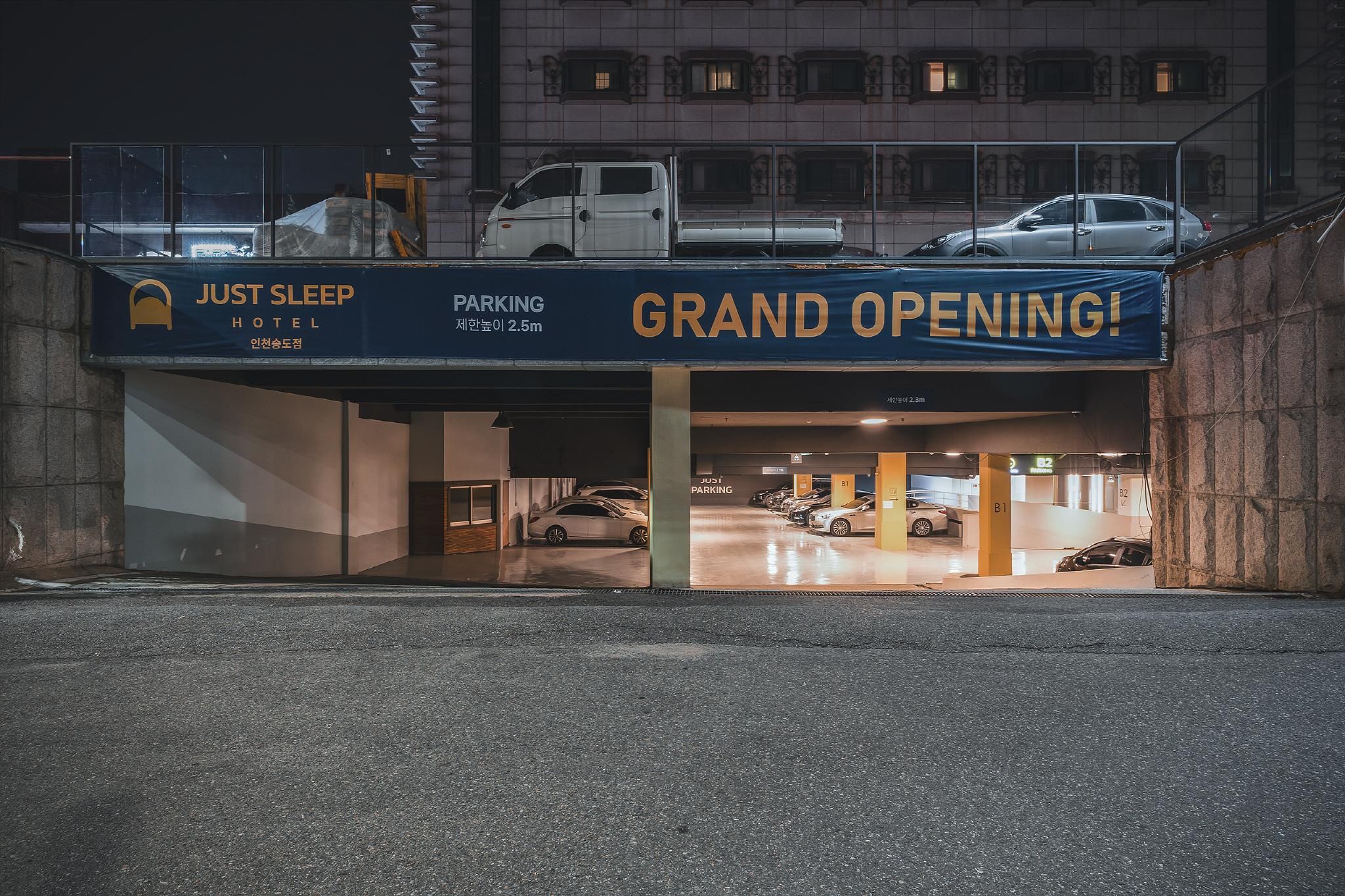 Just Sleep Incheon Songdo Branch