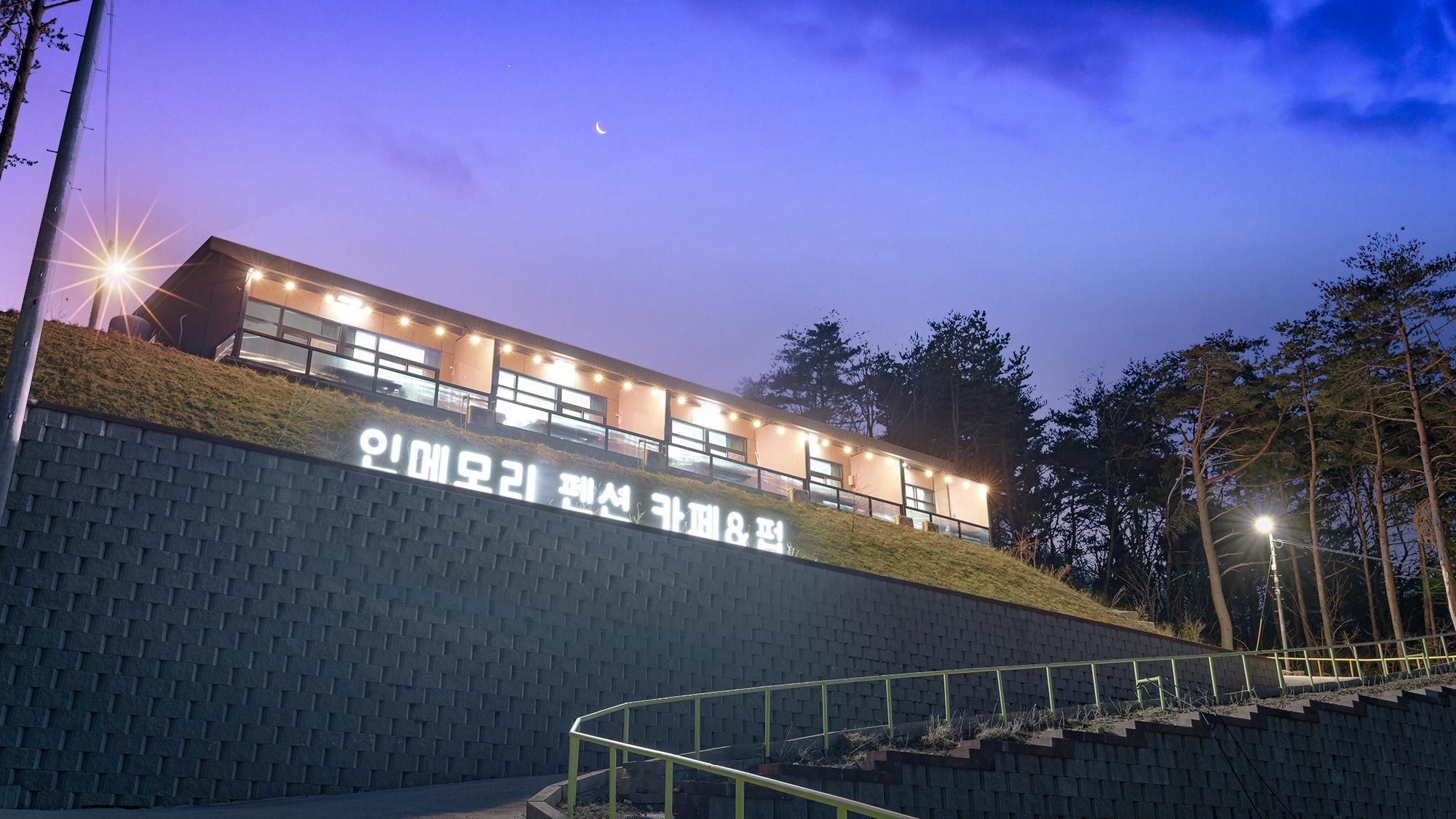 Yangyang In Memory Pension