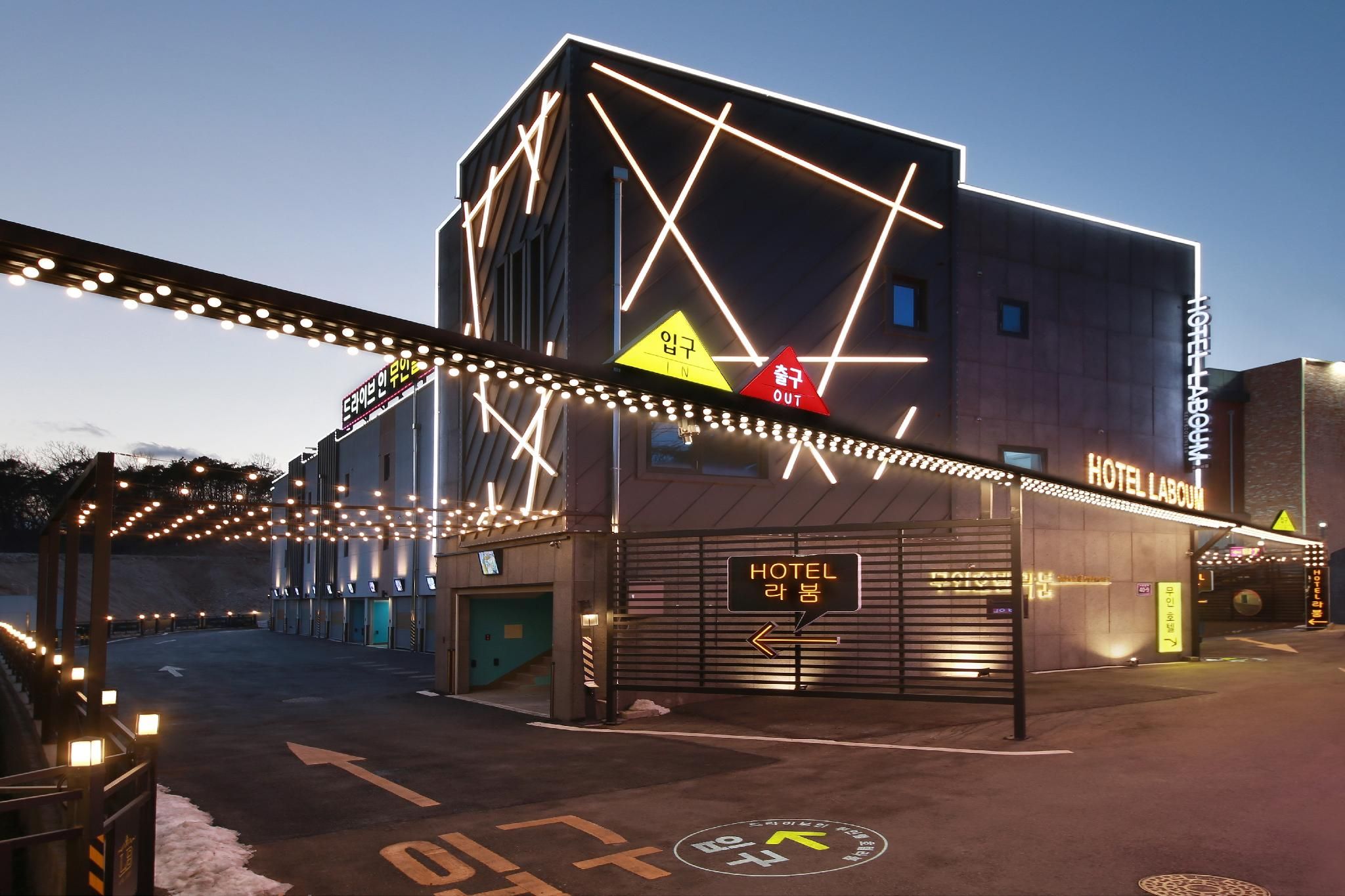 Gimpo Laboum Unmanned Tel (Drive-in)