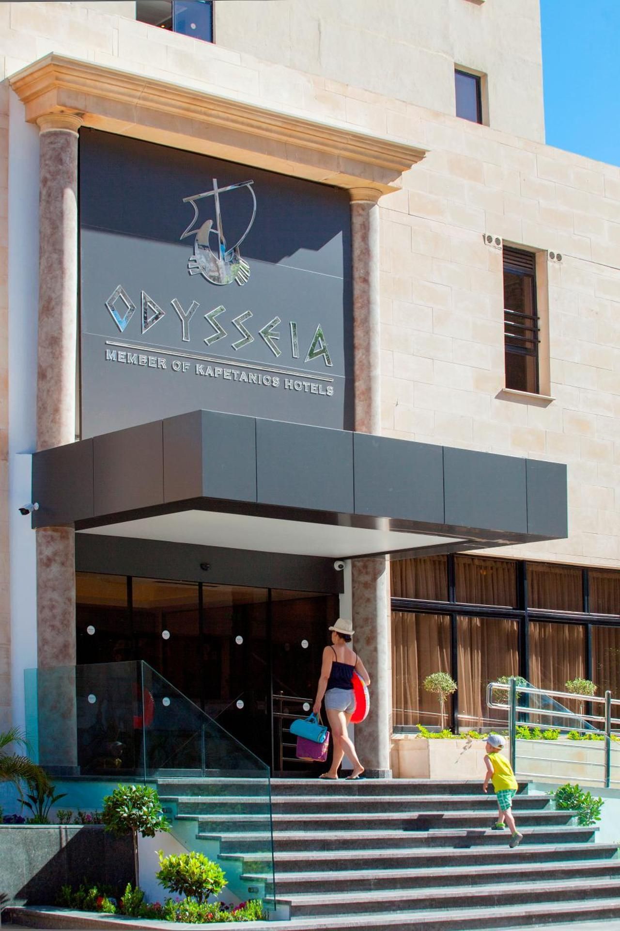 Odysseia Hotel Kapetanios