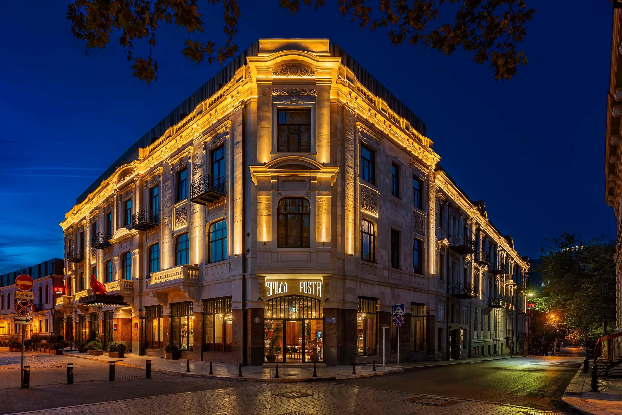 Radisson RED Tbilisi