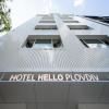 Hotel Hello Plovdiv