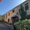Hotel Rustico San Jaime