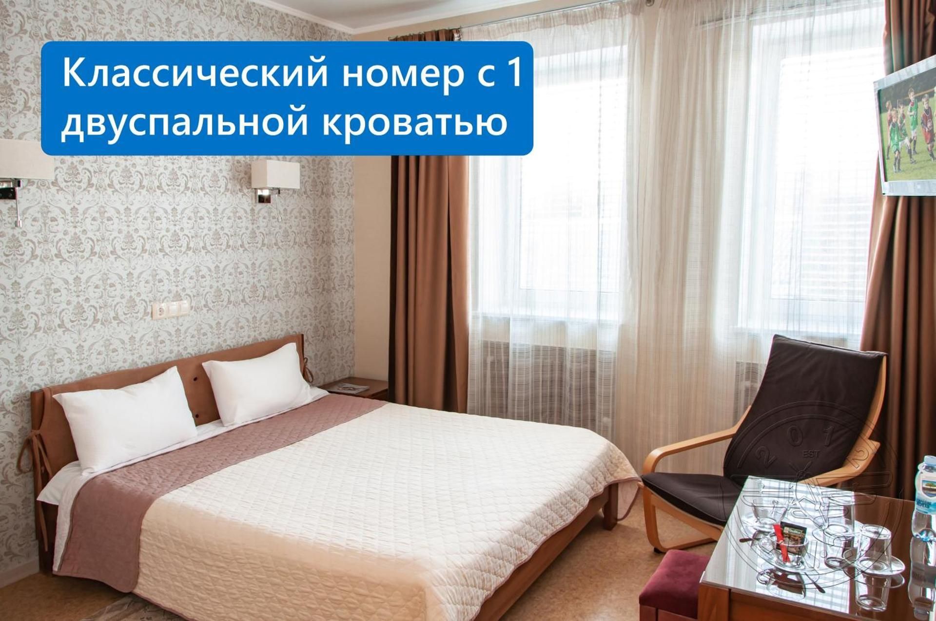 Classic Room with Double Bed