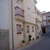 Apartamentos Turisticos Juanita "Ope"