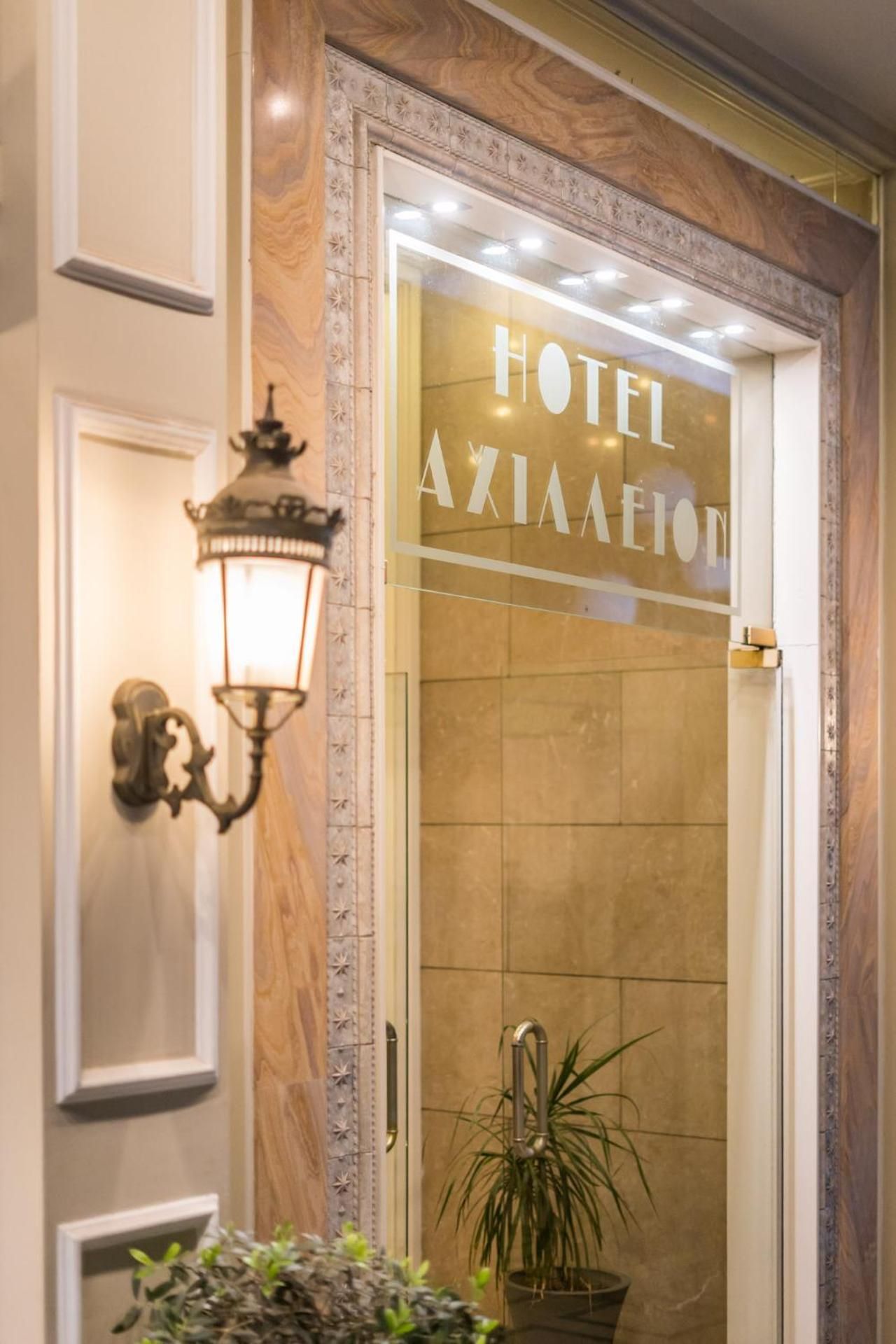 Achillion Hotel