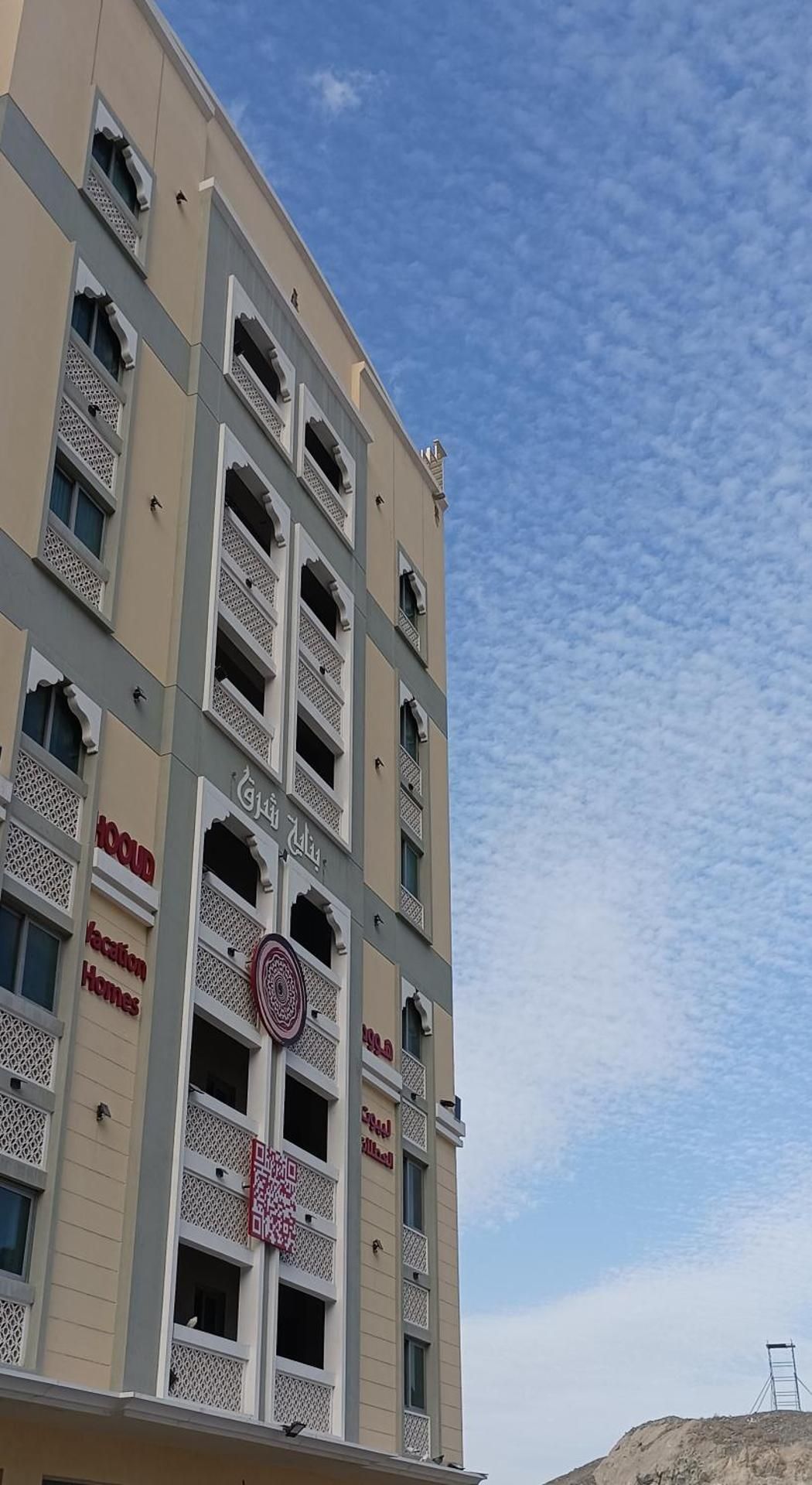 HOOUD Apartments