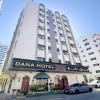 Dana Hotel