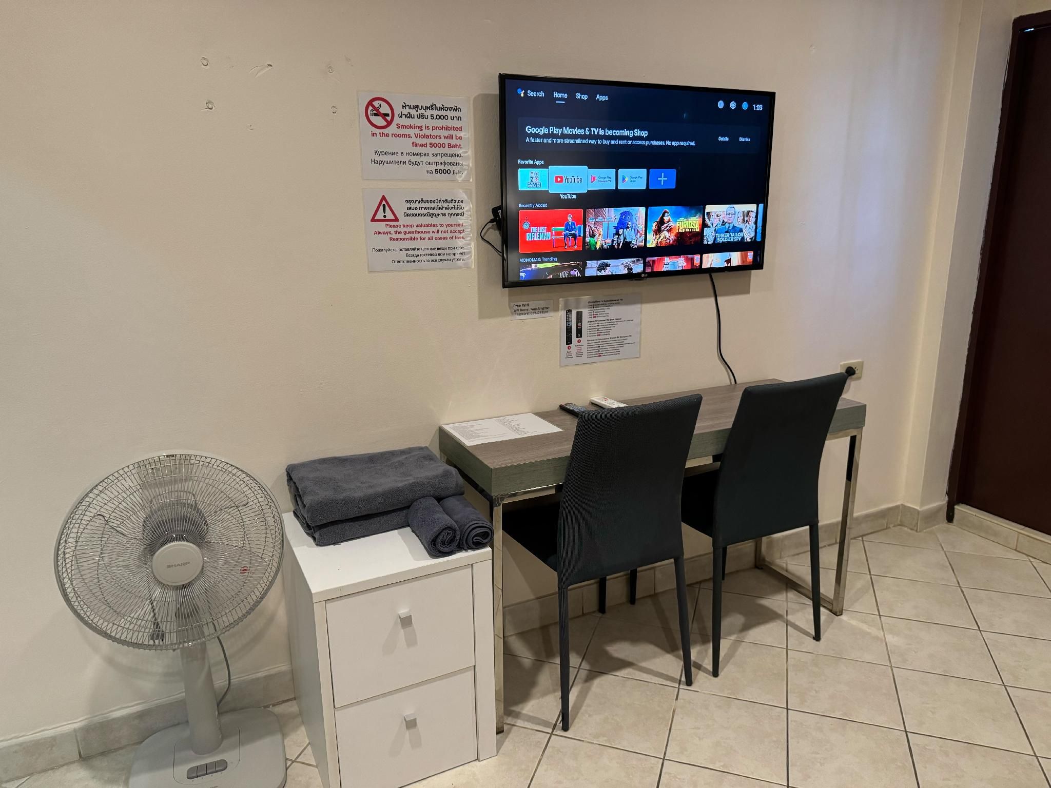 recreational facilities