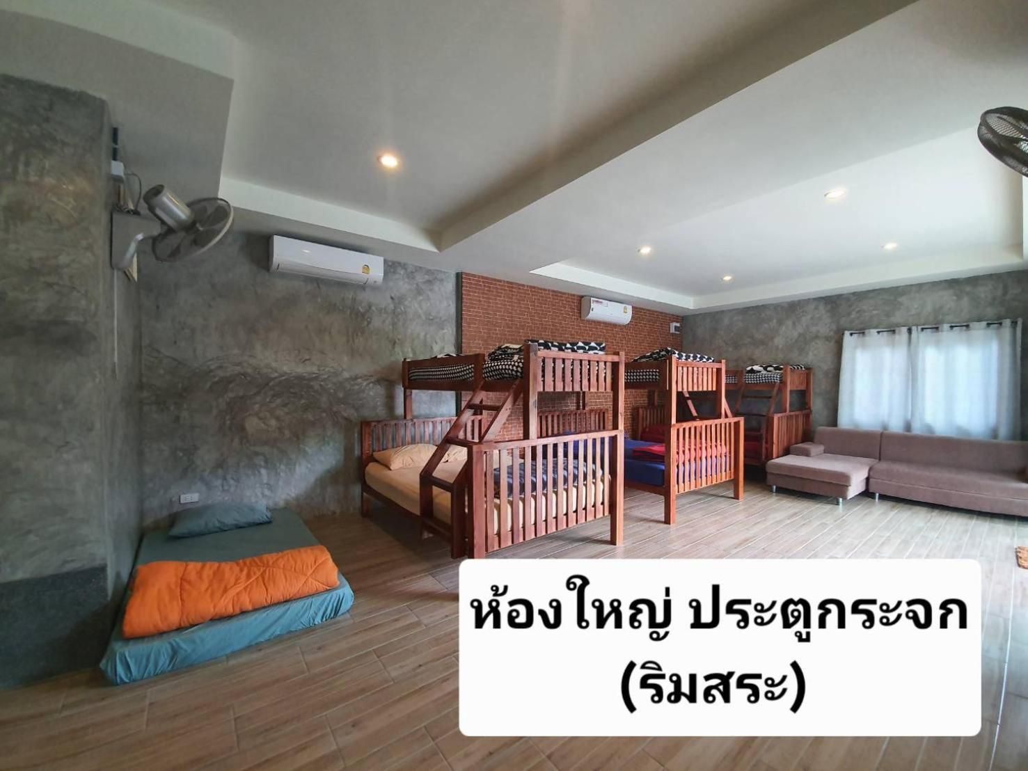 Bigland Homestay Mixed Dormitory Room