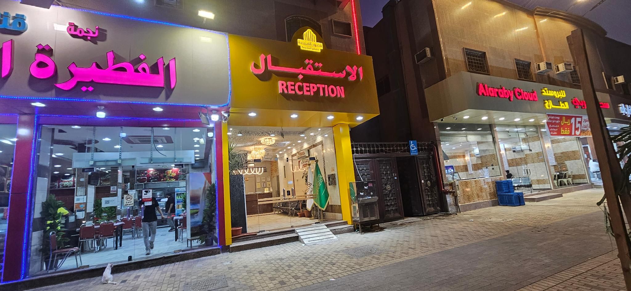 Alazizia Palace for Serviced Apartments