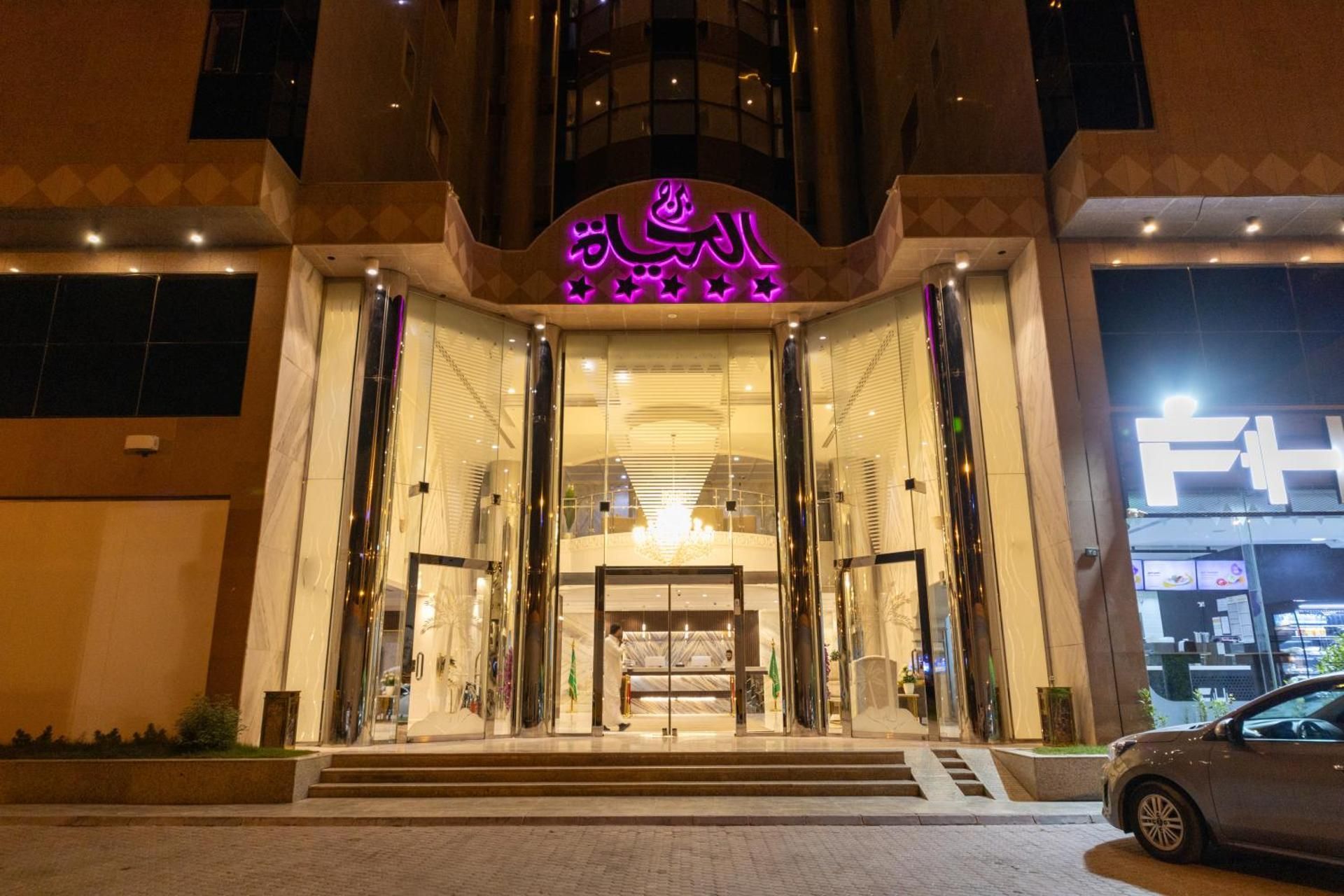 Burj Al Hayat Hotel Suites - Al Olaya