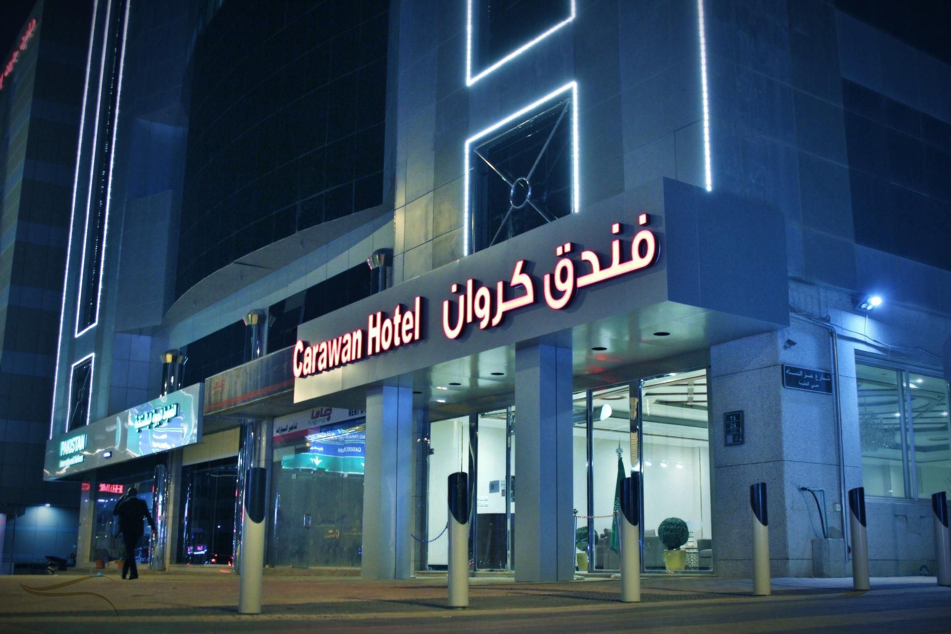 Carawan Alkhaleej Hotel