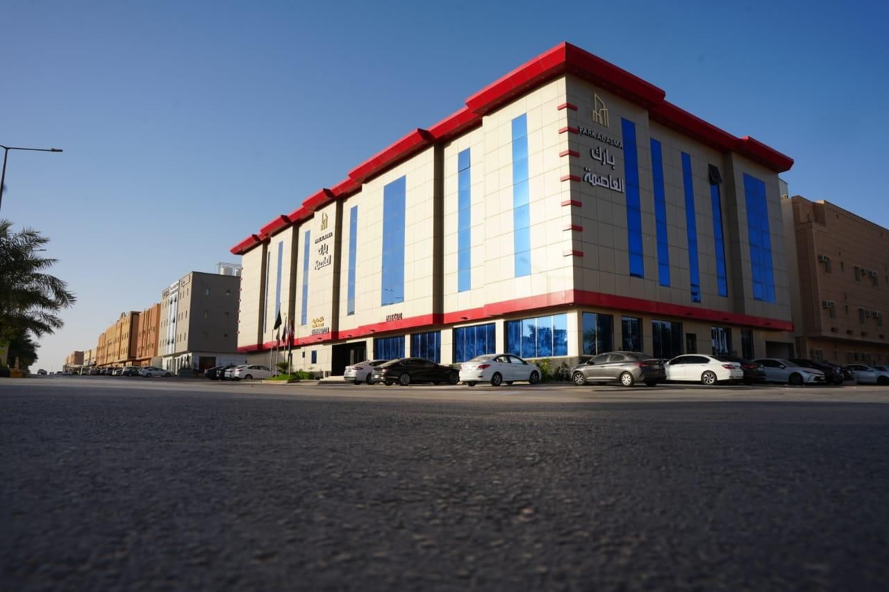 بارك العاصمة - Park Alasema