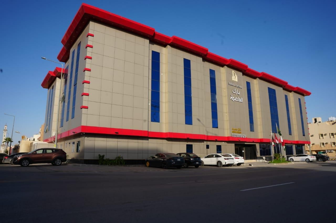 بارك العاصمة - Park Alasema