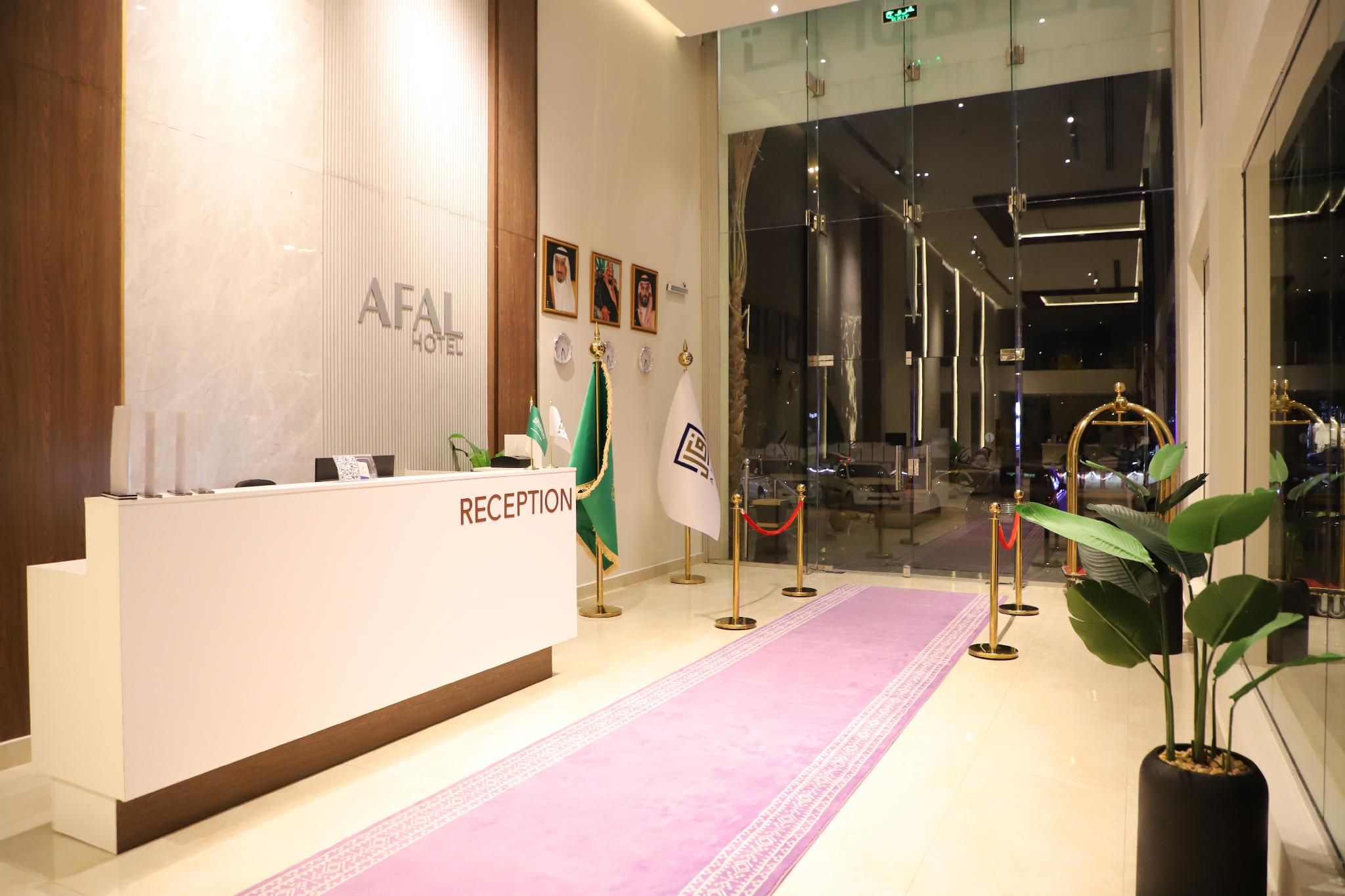 Afal Serviced Apartments - Al Munsiyah ( افال للشقق المخدومة - المونسية)
