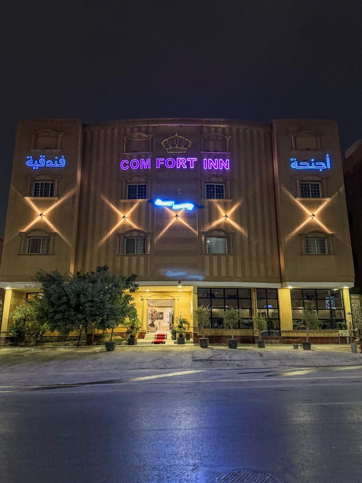Comfort Inn Suites Riyadh