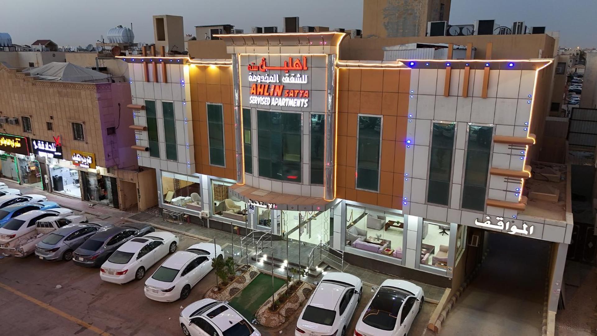 AHLIN SIX SERVICED APARTMENTS