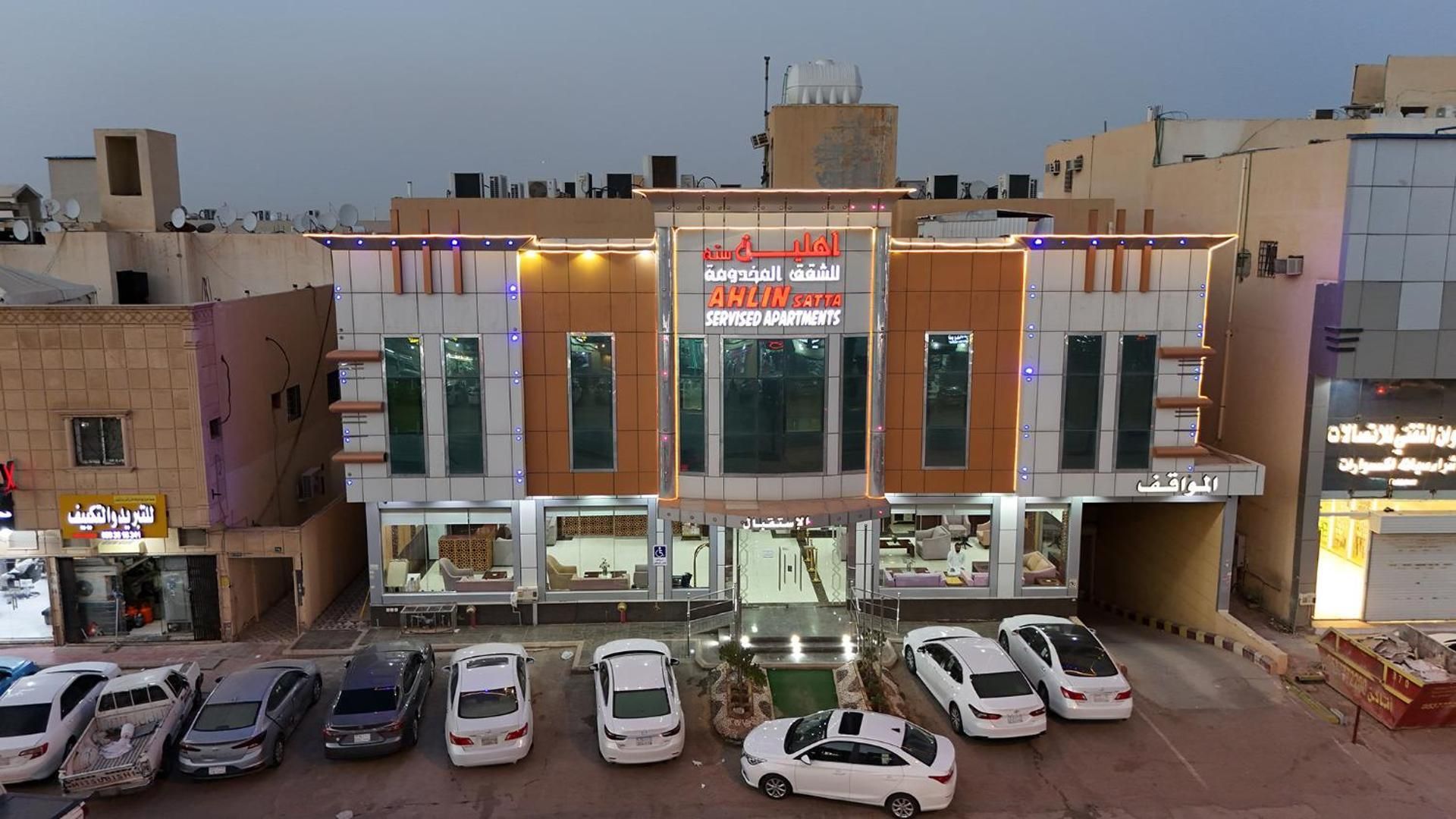 AHLIN SIX SERVICED APARTMENTS