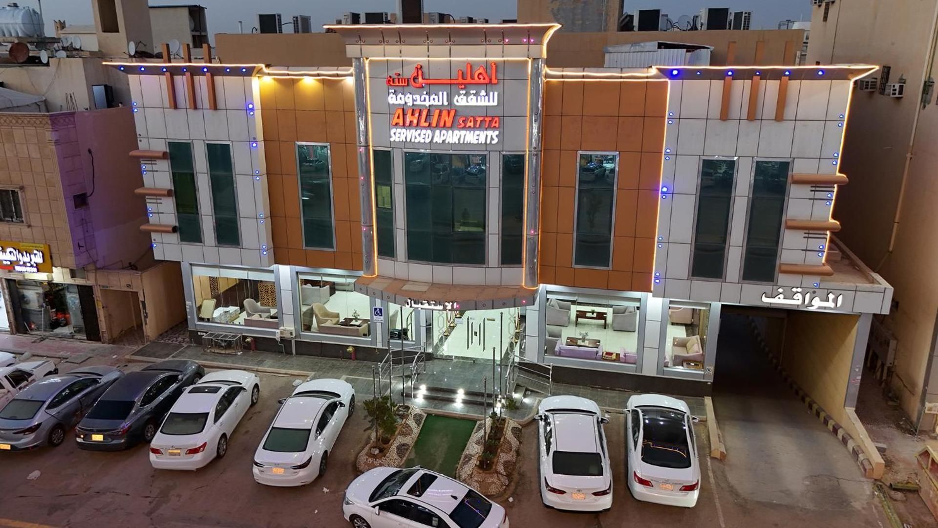AHLIN SIX SERVICED APARTMENTS