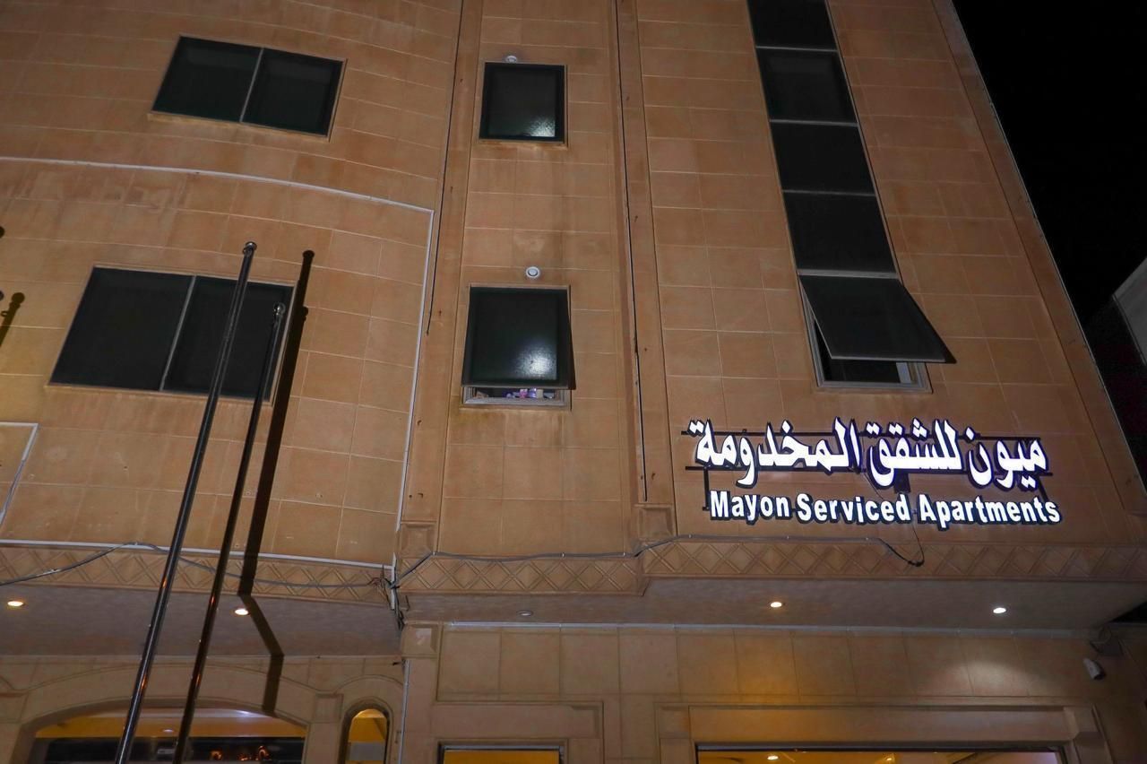 Mayon Serviced Apartments