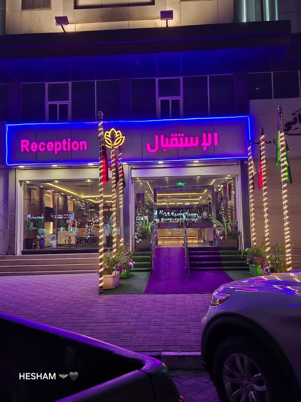 Swat Hotel Apartment