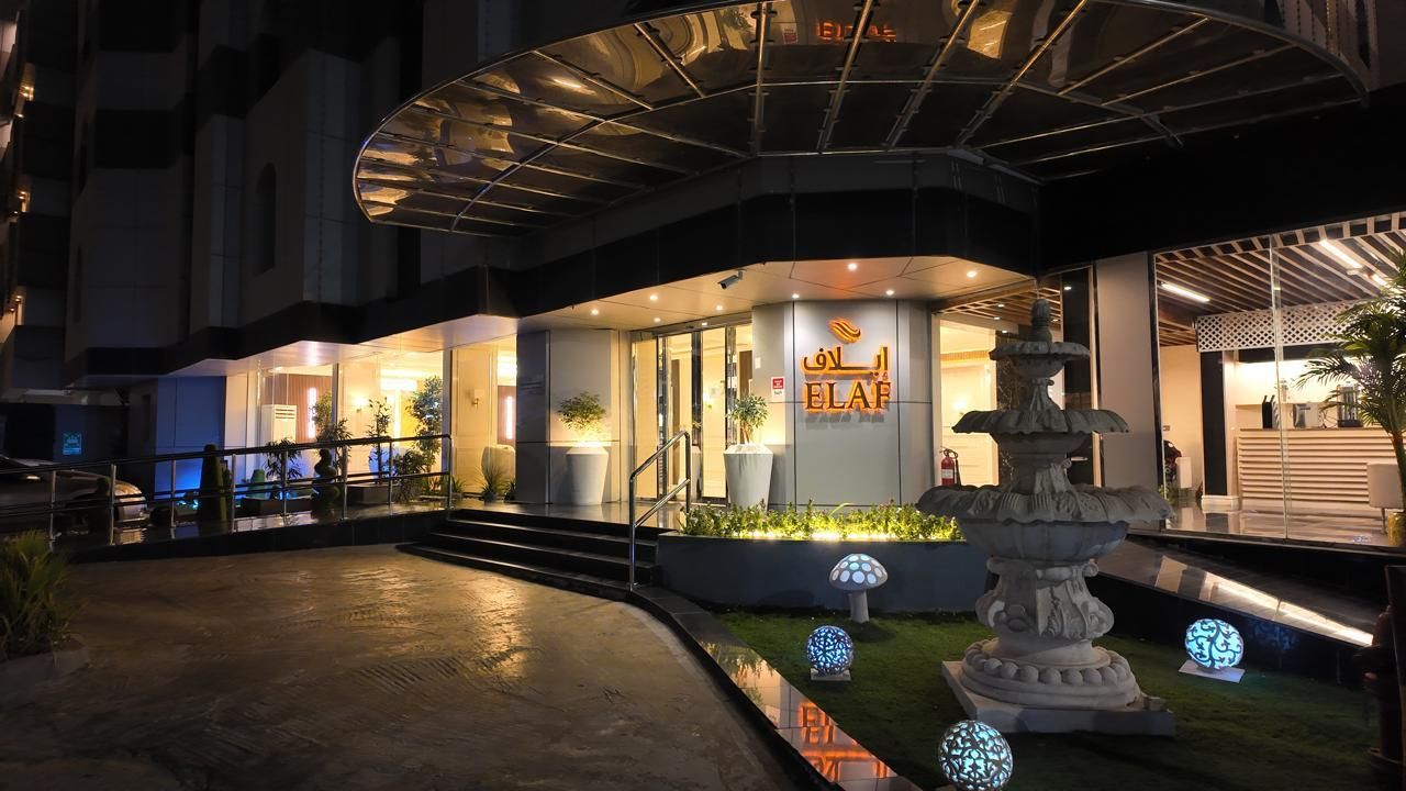 فندق إيلاف الدمام للوحدات السكنية المخدومة