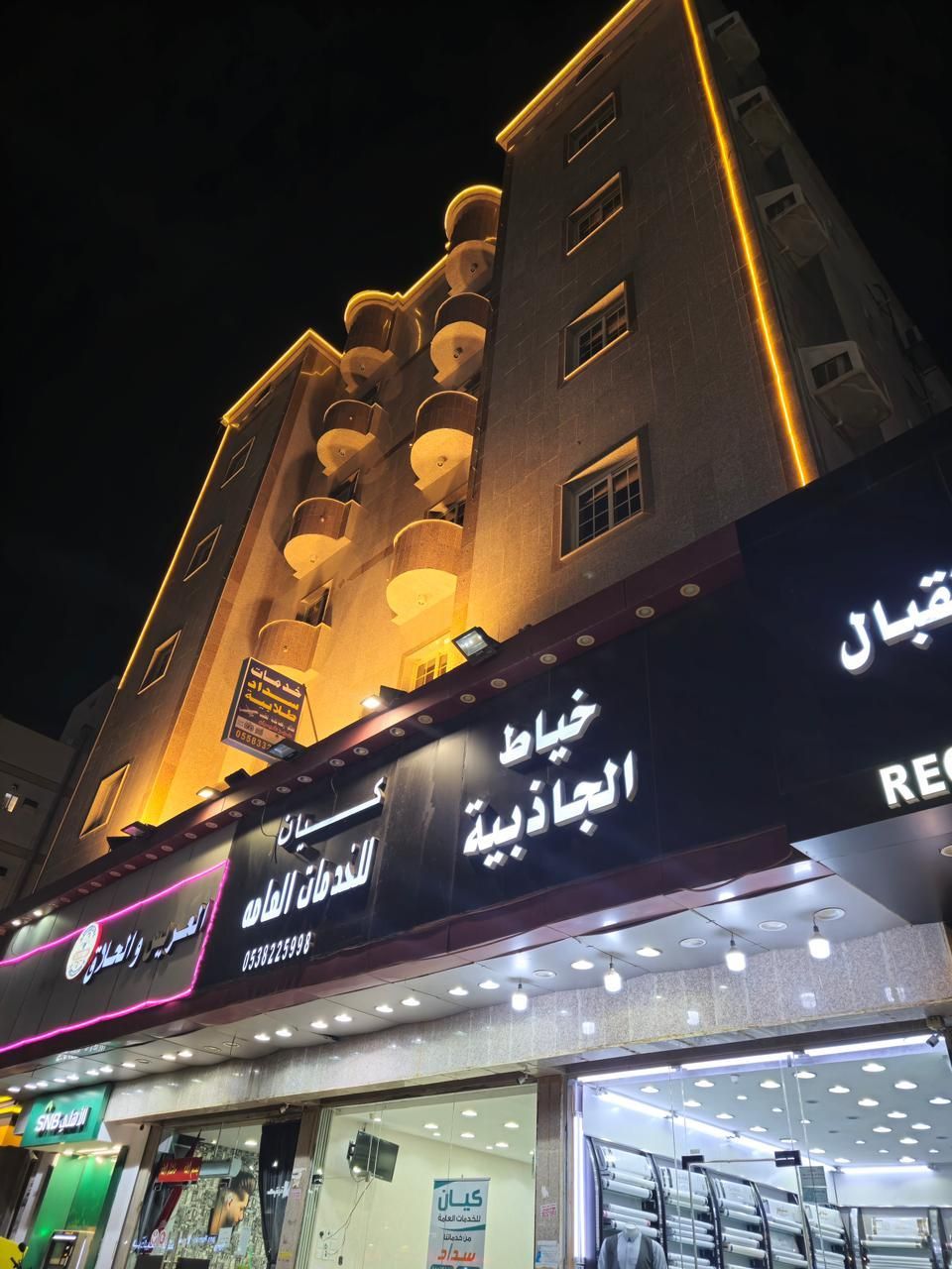 Najmat Jamie Almawasim - نجمة جميع المواسم