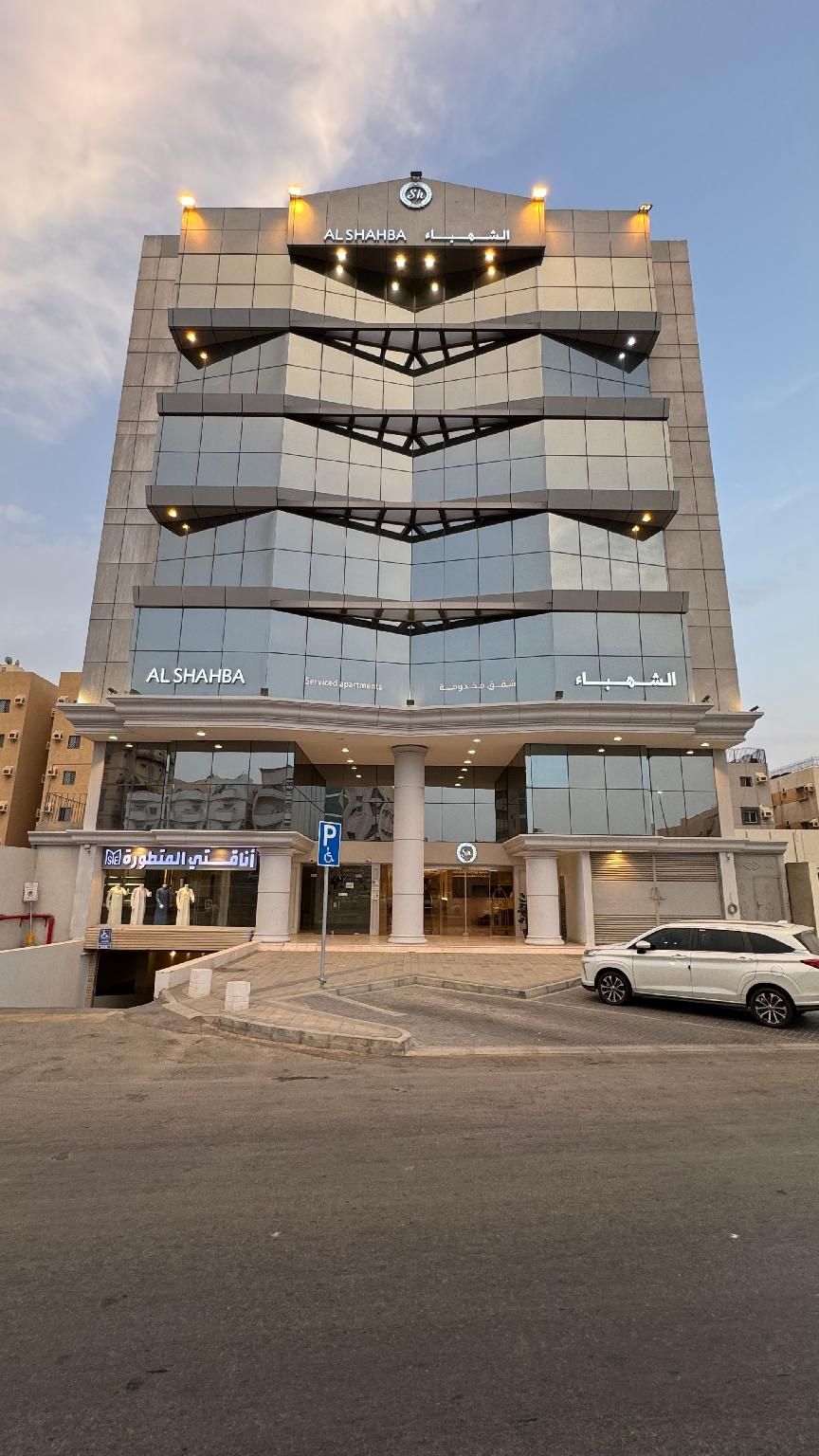 Al Shahba Al Faihaa Hotel - فندق الشهباء الفيحاء
