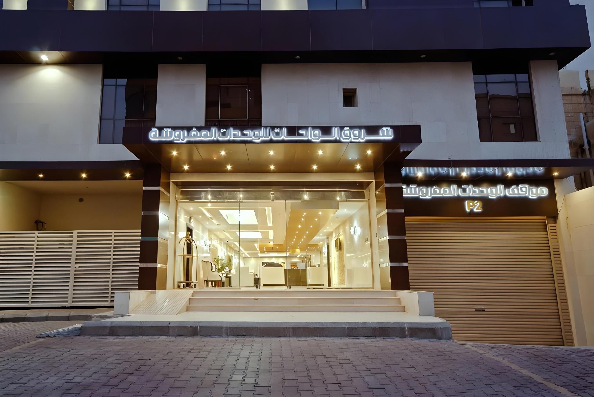 Shorouk Al Wahat Residential Units