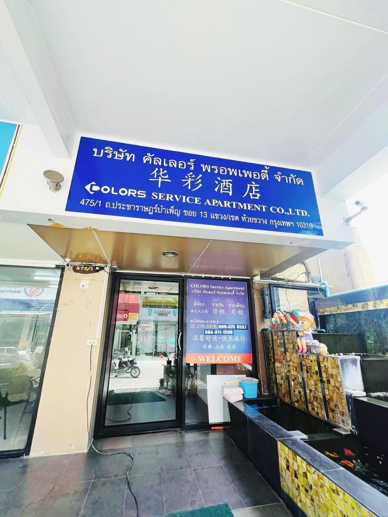华彩酒店