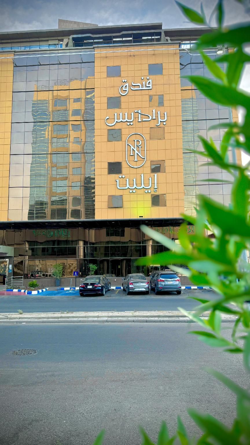 Paradise Elite Hotel Jeddah