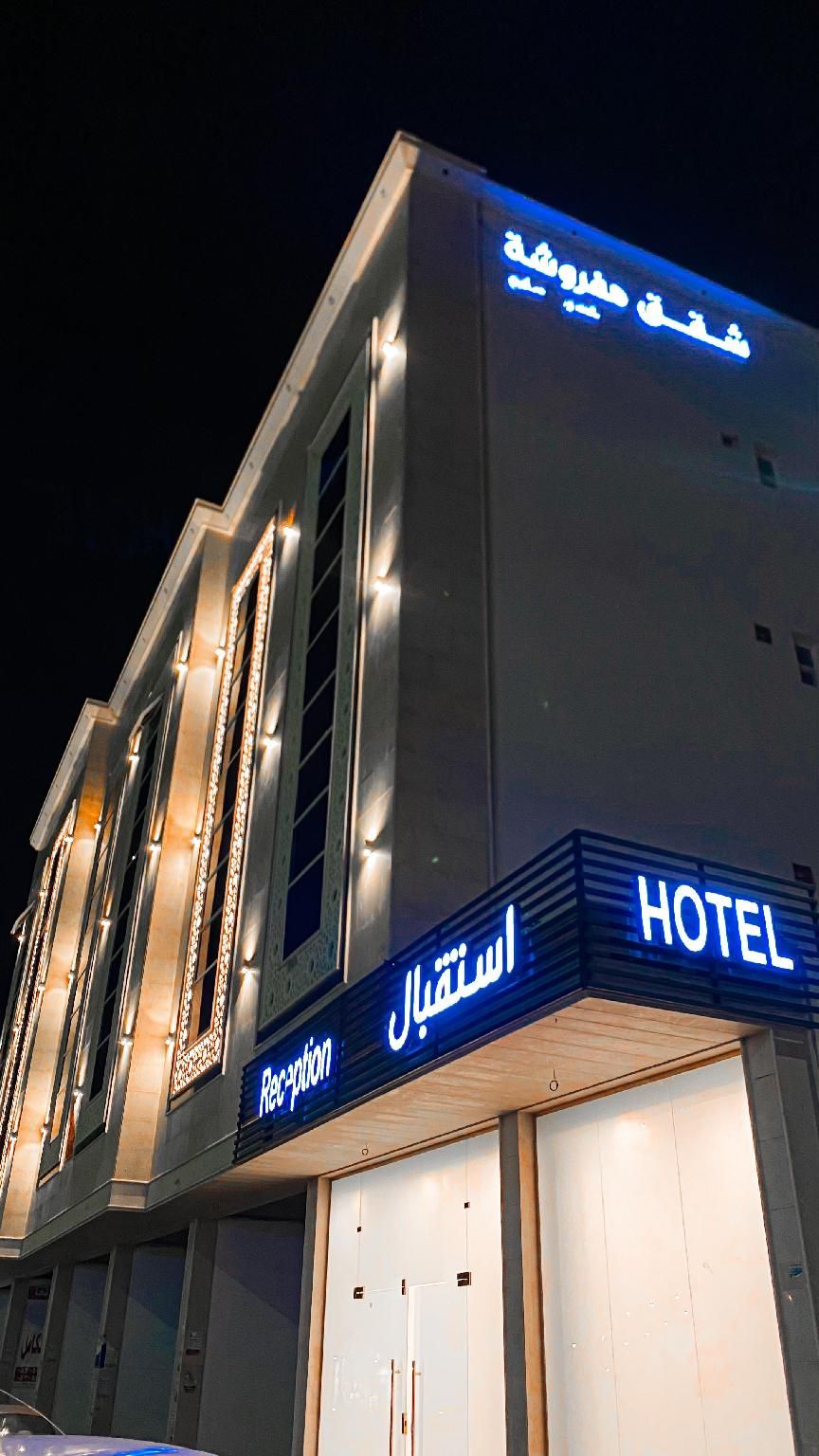 Qassim Hotel Apartments