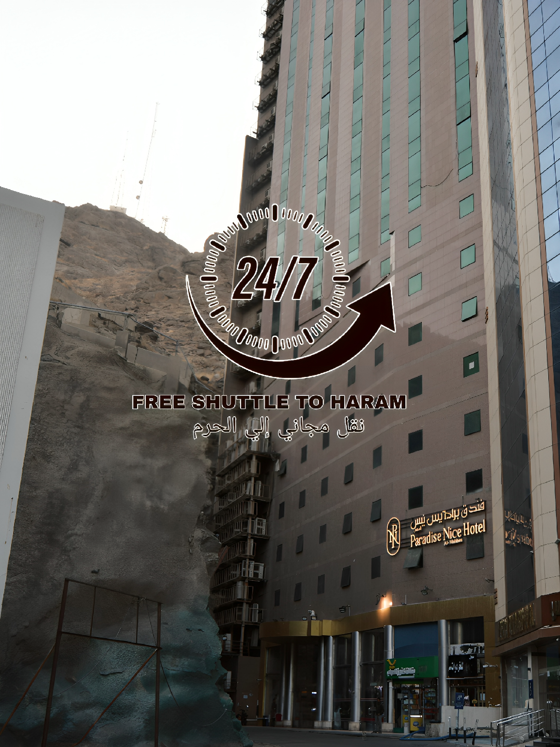 Paradise Nice Hotel - Al Mahbas