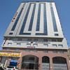 Royal Al Mashaer Hotel