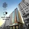 فندق لؤلؤة العنود - Loulouat Al Anood Hotel