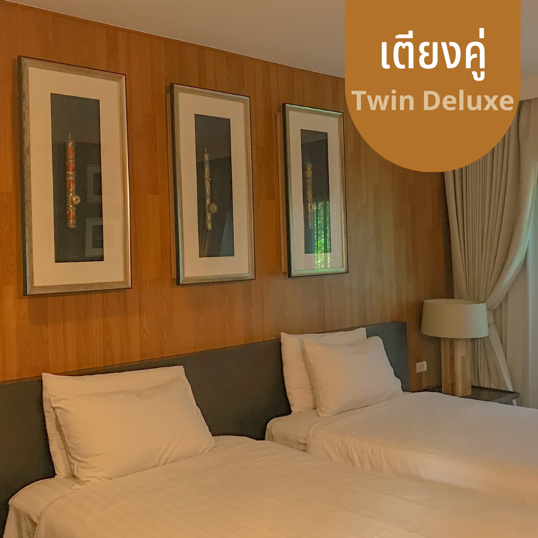 Deluxe Twin A