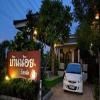 Ban Noi Resort Phrae
