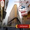 Safeer almisk Hotel