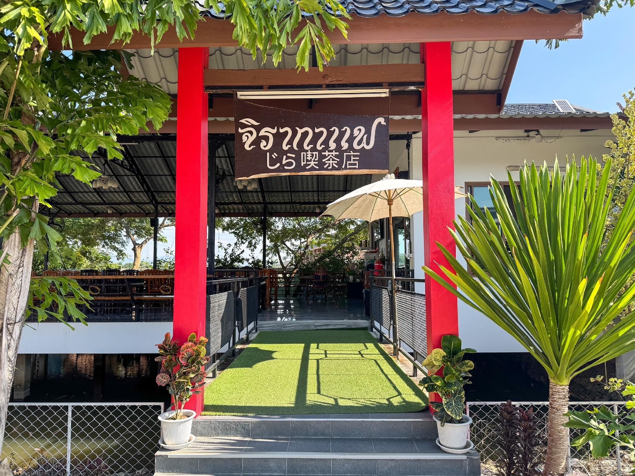 Jira Hotel