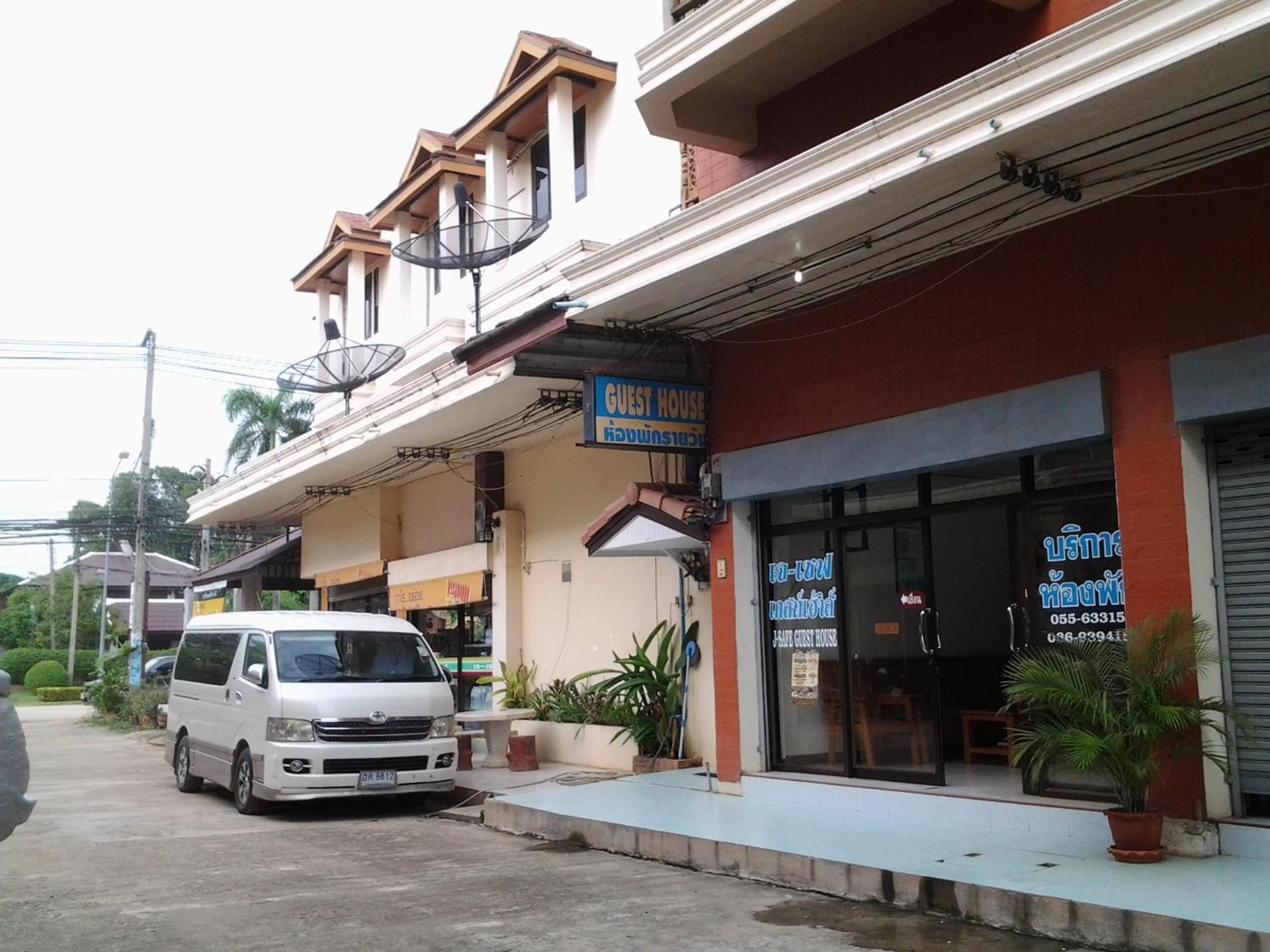J-Safe Guesthouse